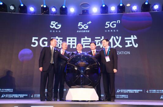 10月31日，中國5G正式商用！
