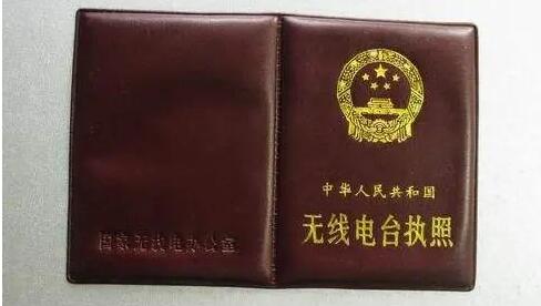未成年可以操作無線電設備或考無線電執照么？