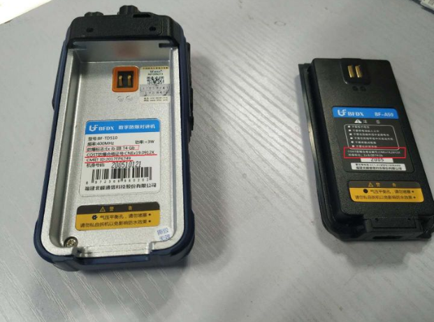 新版無線電發射設備型號核準代碼相比原先有什么變化？
