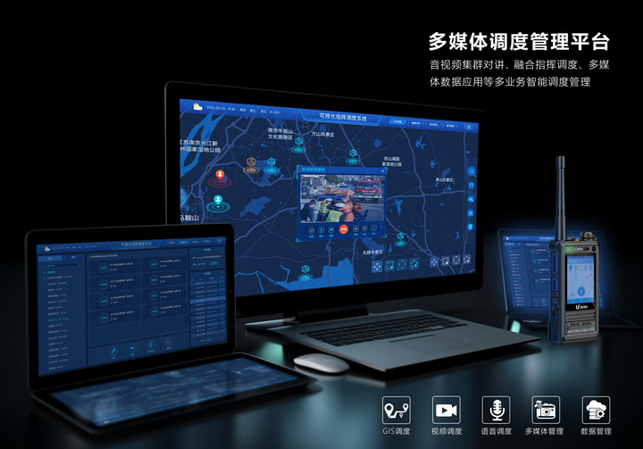 鐵路對講機(jī)如何保證通信穩(wěn)定性？